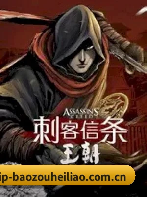 暴走黑料 APP