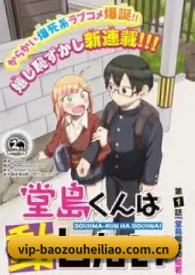 平台成立